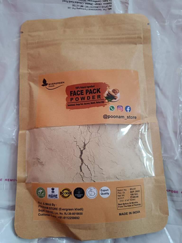 Sandalwood Powder -Kojagari Face And Body Detan, Clear Brightening Skin photo review