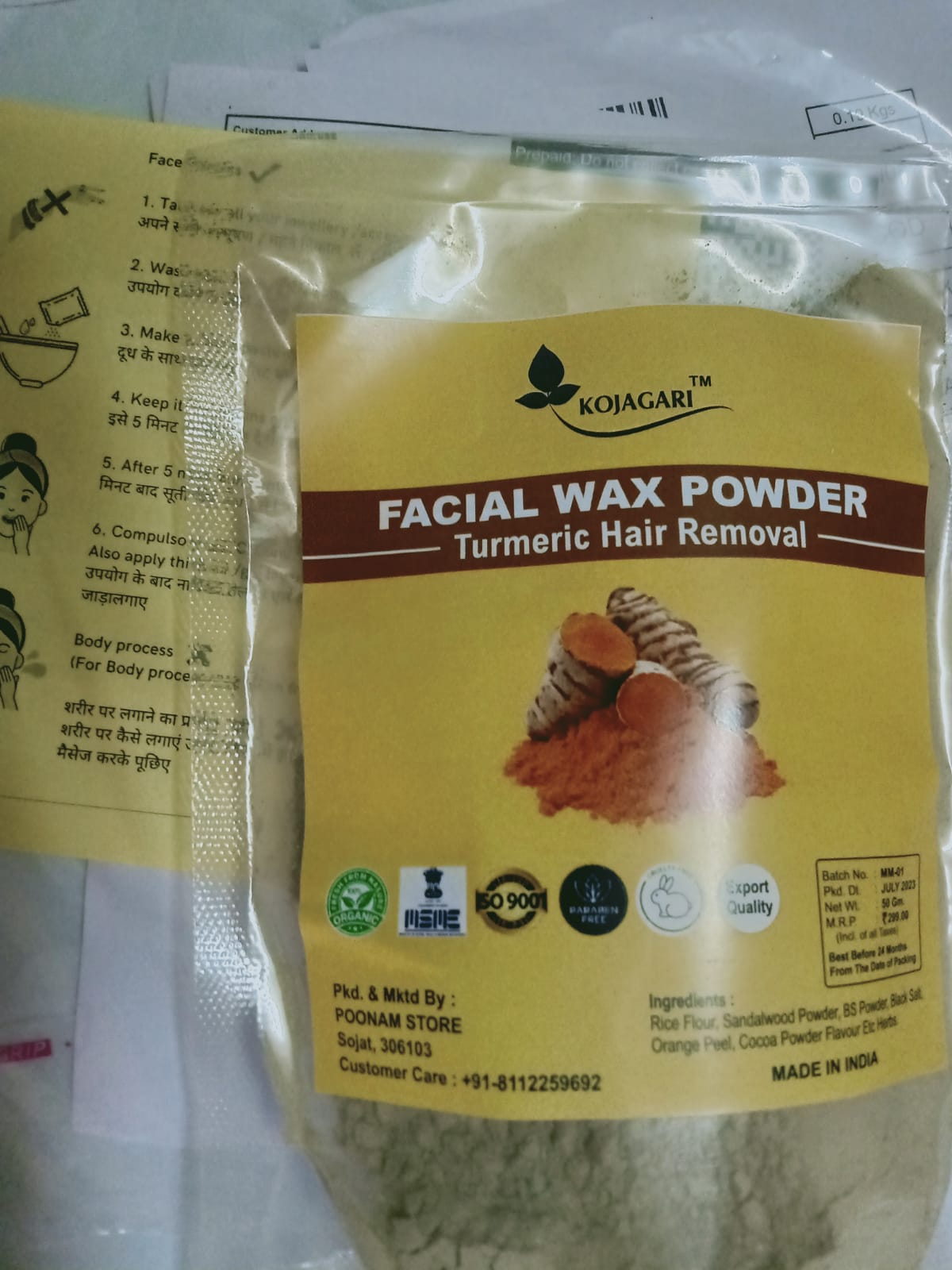 Kojagari Facial Wax Powder photo review